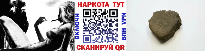 Наркота Оха Каннабис МЕФ A-PVP ОМГ ОМГ зеркало Cocaine Гашиш Амфетамин
