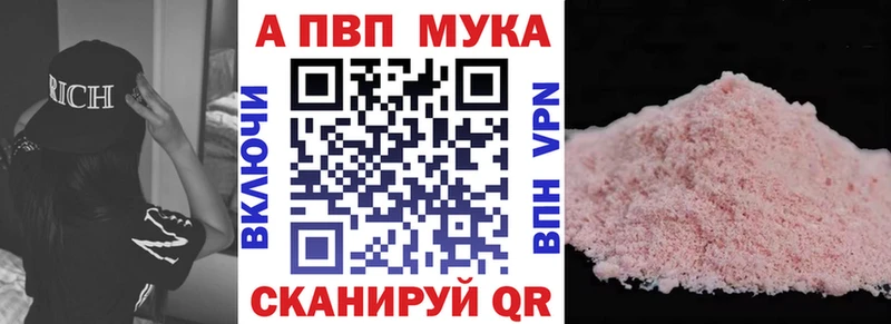 ссылка на мегу рабочий сайт  Оха  Alfa_PVP СК 