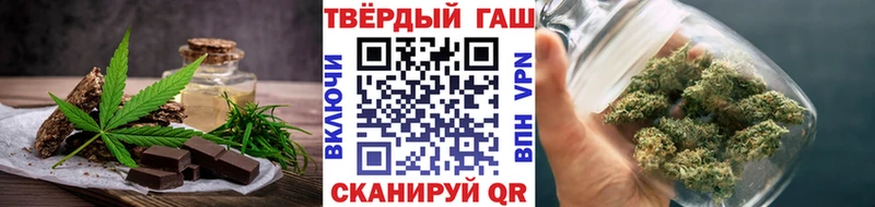 Еда ТГК конопля  блэк спрут рабочий сайт  Оха 