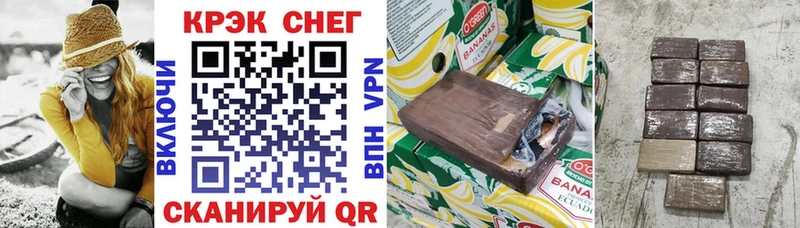 COCAIN Перу  Оха 