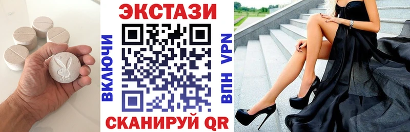 Экстази Cube  Оха 