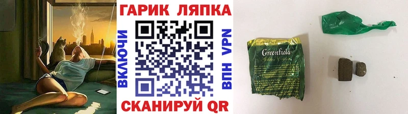 купить наркоту  Оха  Гашиш Premium 