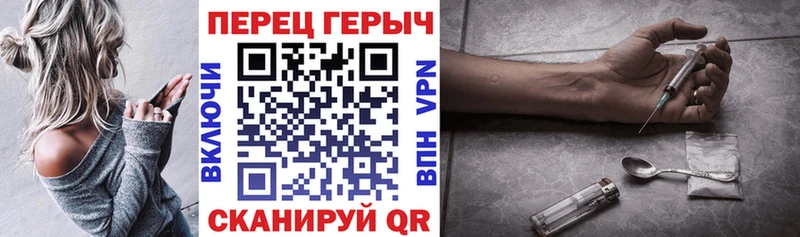 ГЕРОИН хмурый  Оха 