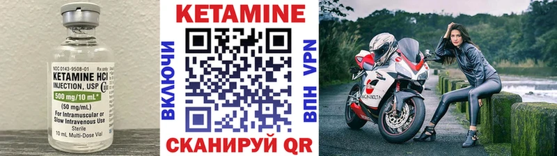 гидра сайт  Оха  КЕТАМИН ketamine 