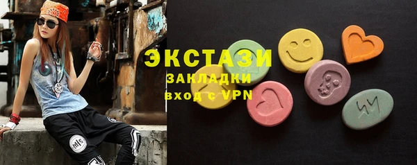 COCAINE Аркадак