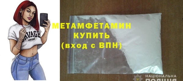 а пвп мука Арсеньев