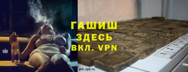 а пвп мука Арсеньев