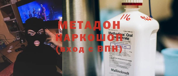 COCAINE Аркадак
