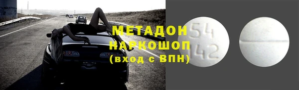а пвп мука Арсеньев
