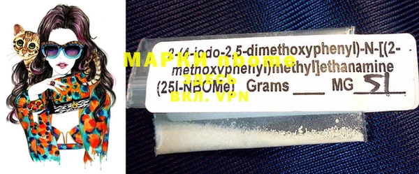 COCAINE Аркадак