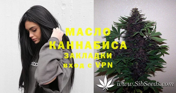 а пвп мука Арсеньев