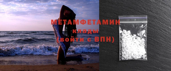 ПСИЛОЦИБИНОВЫЕ ГРИБЫ Елизово