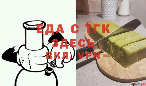 COCAINE Аркадак