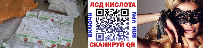 LSD-25 экстази ecstasy МЕГА ССЫЛКА Оха даркнет сайт