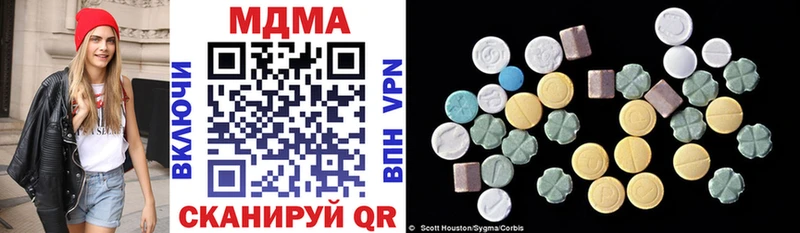 MDMA кристаллы  Оха 