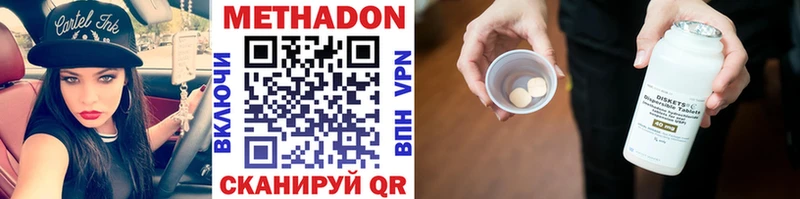 купить наркоту  Оха  MEGA зеркало  Метадон VHQ 