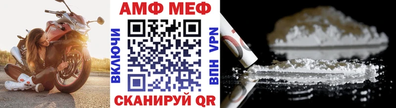 МЕТАМФЕТАМИН пудра  где можно купить   гидра ONION  Оха 