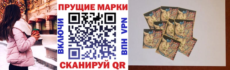 Марки 25I-NBOMe 1,5мг  Оха 