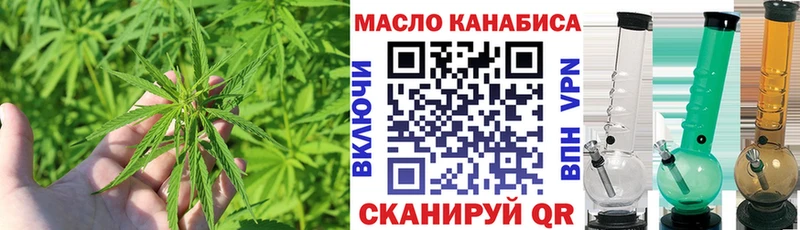 ТГК вейп  Оха 