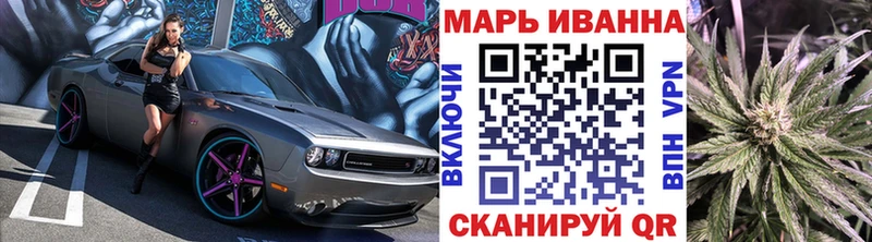 Бошки марихуана план продажа наркотиков Оха